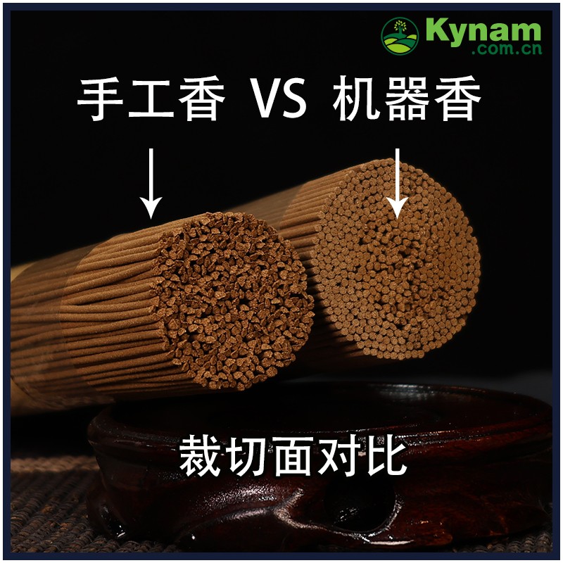 High Class Kynam Agarwood Joss Stick Sleeping Aid Relaxing Incense Sticks