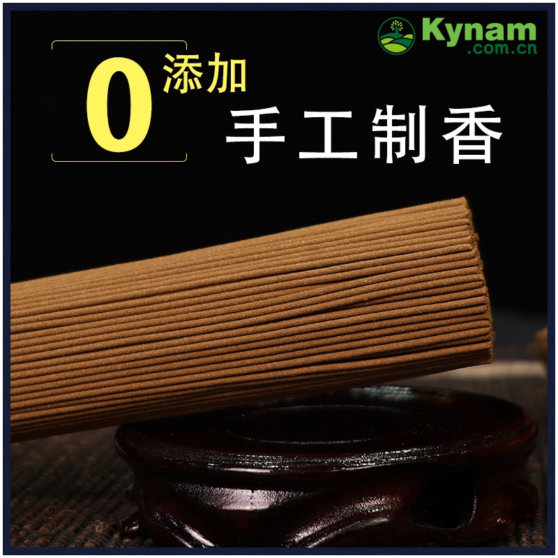 High Class Kynam Agarwood Joss Stick Sleeping Aid Relaxing Incense Sticks